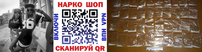 Все наркотики Георгиевск A-PVP АМФ Галлюциногенные грибы ГАШИШ Бошки Шишки