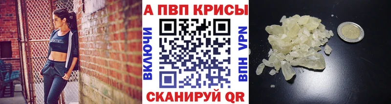 hydra вход  площадка Telegram  Alpha PVP СК КРИС  Георгиевск 