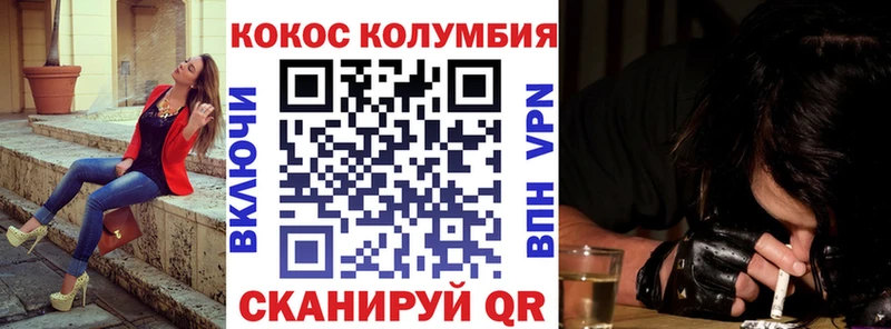 КОКАИН VHQ Георгиевск