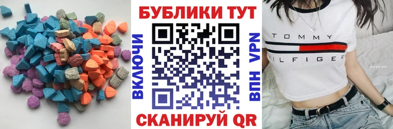 Экстази 300 mg  дарнет шоп  ссылка на мегу сайт  Георгиевск 
