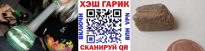 Гашиш Premium  Георгиевск 