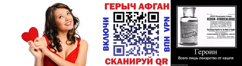где купить наркоту  Георгиевск  ГЕРОИН афганец 