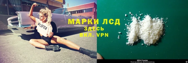 МДПВ Белокуриха