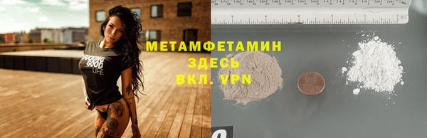 Альфа ПВП Беломорск