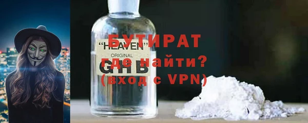 наркотики Белоозёрский