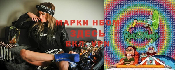 наркотики Белоозёрский