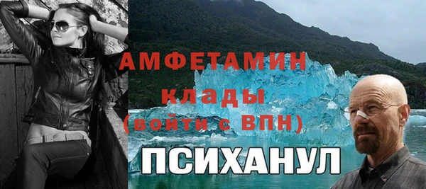 МДПВ Белокуриха
