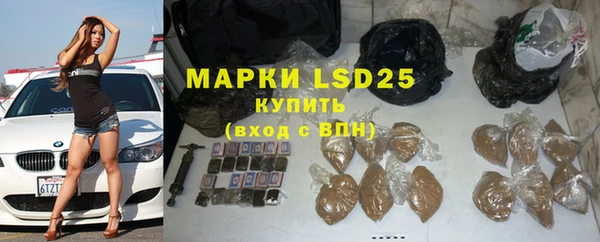 МДПВ Белокуриха