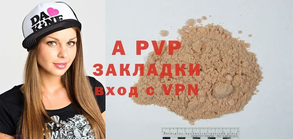 МДПВ Белокуриха