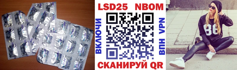 Лсд 25 экстази ecstasy  ОМГ ОМГ онион  даркнет официальный сайт  Георгиевск 