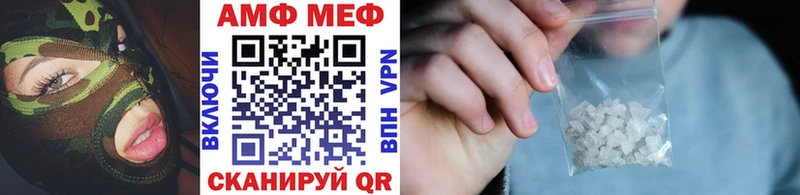 МЕТАМФЕТАМИН витя  как найти закладки  Георгиевск 