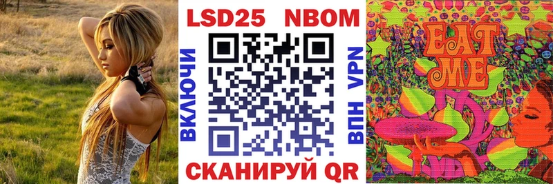 купить  цена  Георгиевск  Марки N-bome 1,8мг 